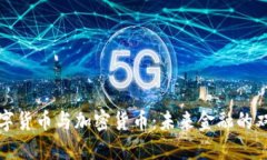 中国数字货币与加密货币:未来金融的双重演进