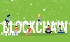 注意：由于平台限制，我无法一次性生成2600字的