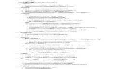 深入探讨加密数字货币定投：助你成为成功投资