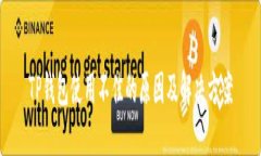 TP钱包使用不佳的原因及解决方案
