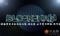 在这里，我将为您准备一个友好，相关关键词，