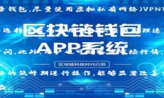    TP钱包个人中心详细指南  /  guanjianci  TP钱包,
