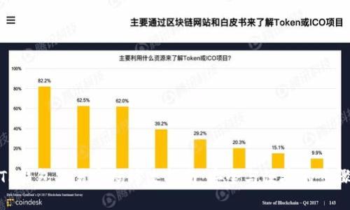 TP钱包交易密码修改指南：安全与便捷的步骤