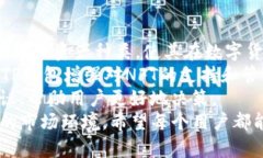   如何在TP钱包中显示您购买的数字货币 /  guanj