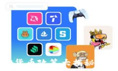  尼日利亚加密货币政策大揭秘：禁止还是监管？