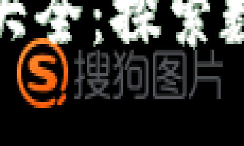 加密货币图片真实大全：探索数字货币的视觉世界