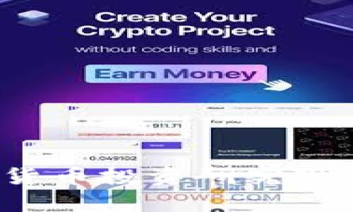 2023年加密货币投资研究现状分析与展望