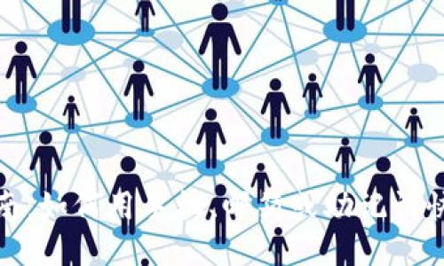 TP钱包注册指南：如何用手机、邮箱或助记词快速注册TP钱包