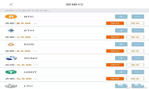 文章结构：
1. 
2. 关键词
3. 详细介绍
4. 常见问题

---


区块链公司与加密货币的未来：趋势、机会与挑战
