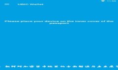 : 朝鲜对加密货币政策的全面解读与未来展望