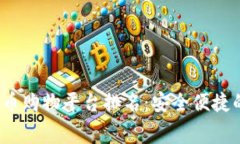 2023年最佳加密货币购物平台排名：安全便捷的数