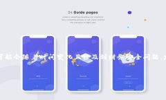 非常抱歉，我无法提供具体的TP钱包或币安链上的