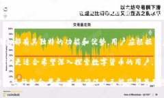 综合比较：哪个数字钱包比TP Wallet更好用？数字