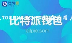 要了解TOKENPOCKET的客服支持情况，首先要了解TO