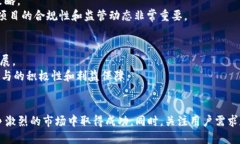   TP钱包中的DeFi项目如何上架？ /  guanjianci TP钱包