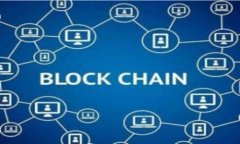 加密货币发展概况：从起源到未来的全面分析