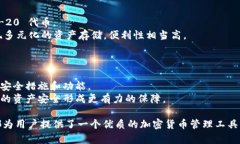    什么是TP钱包V2？全面解析与应用  /  guanjianci