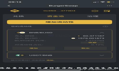 当然可以！请您提供您想要的主题或者特定方向，我将为您生成相应的、关键词及内容。