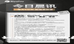 日本加密货币担保：如何保护您的数字资产安全