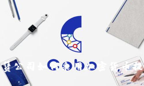 探索游艇租赁公司如何采用加密货币提高客户体验