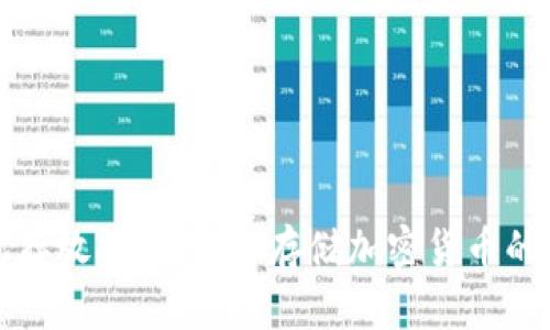 tp冷钱包存放指南：安全存储加密货币的最佳实践