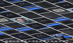 法国加密货币大佬坠机事件分析与启示