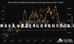   如何在TP钱包中添加Core币  /  guanjianci  TP钱包