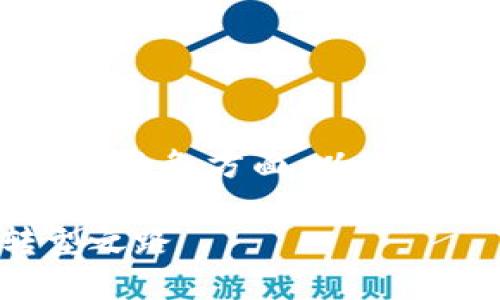 可能的内容涉及到加密货币和代币经济的各方面，以下是一个包括、关键词及详细内容的示例。

加密货币与代币经济：未来金融的转型之路