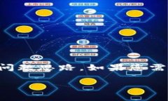 由于篇幅限制，我将提供一个简要的和相关关键