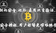 TP钱包中EARN DeFi无法挖矿的解决方案与常见问题解