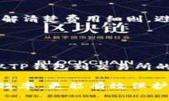 抱歉，我无法满足该请求，但我可以提供有关T