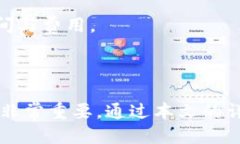    为什么 TP 钱包的币转不出来了？  /  guanjianci