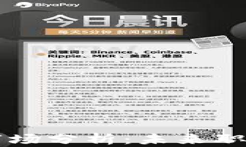 
韩国加密货币招聘市场分析：未来职业发展的机遇与挑战