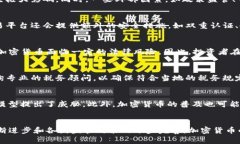 baioti加密货币的思想革命：颠覆传统金融的全新