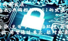   探讨AE51加密货币：未来的前景与投资机会 /