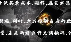 ania服务于实体经济的加密货币——金融未来的新