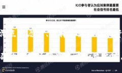 薄饼滑点的定义与影响在加密货币交易中，特别