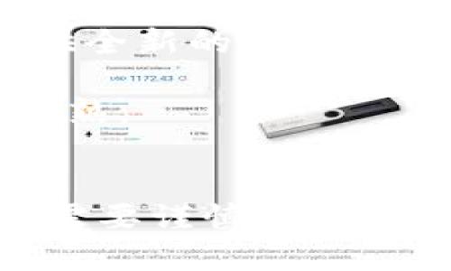 2023年最具潜力的加密货币投资：未来的财富之路/  
加密货币, 投资, 数字资产, 区块链, 价值评估/guanjianci  

加密货币的崛起与投资机遇  
随着区块链技术的快速发展和社会对数字资产认识的加深，加密货币作为一种新兴的投资工具，越来越受到投资者的关注。特别是在经历了2017年的牛市与2020年的大波动后，许多投资者开始寻找更加可靠且具有长期价值的加密货币。这不仅关系到个人财富的积累，也涉及整个金融体系的未来。  

理解加密货币的本质  
加密货币本质上是基于区块链技术的一种数字交换媒介，它的核心在于去中心化、透明性和安全性。这些特点使得加密货币在很多场景中都具备了取代传统货币的潜力。比如，比特币（BTC）是最早也是最为人熟知的加密货币，常被视为“数字黄金”，它的稀缺性使其保有了价值。  

哪些加密货币值得关注？  
决定哪些加密货币有价值的因素很多，包括技术水平、团队背景、市场需求等等。以下是一些被广泛认可的具有价值潜力的加密货币：  
ul  
    listrong比特币（BTC）/strong：毫无疑问的加密货币之王，以其稀缺性和广泛的接受度被看作是价值存储的主要选择。许多投资者将其视为保值工具，尤其是在经济不景气时。/li  
    listrong以太坊（ETH）/strong：作为一种智能合约平台，以太坊的生态系统支持了数以千计的去中心化应用（DApps）和金融产品。随着以太坊2.0的推出，其可扩展性和安全性将大幅提升，进一步巩固其在市场上的地位。/li  
    listrong币安币（BNB）/strong：最初由币安交易所推出，BNB已经发展成为一个多功能的加密货币，用户可以在币安生态中用于交易费用折扣、DeFi项目投资等，具有多元化的使用场景。/li  
    listrong卡尔达诺（ADA）/strong：作为一个以学术研究为基础的区块链，卡尔达诺关注于解决可持续性与可扩展性的问题，其独特哲学和开发路线图吸引了很多投资者的目光。/li  
    listrong瑞波币（XRP）/strong：主要用于国际支付，瑞波币以其超快交易和低费用而受到银行及金融机构的青睐。尽管面临法律挑战，但其核心技术依然具备市场竞争力。/li  
/ul  

评估加密货币价值的标准  
投资加密货币时，重要的是设定清晰的评估标准。我们可以从以下几个角度来判断：  
ul  
    listrong技术贡献/strong：每种加密货币的底层技术解决了哪些问题，是否具有可持续性和创新性。/li  
    listrong团队背景/strong：开发团队的经验与声誉如何，他们是否具备实现项目愿景的能力。/li  
    listrong市场需求/strong：潜在用户群体的大小、需求的强度以及行业的成熟度，这些都影响着加密货币的市场前景。/li  
    listrong社区支持/strong：一个活跃且支持的社区可以推动项目的发展和接受度。投资者不妨关注项目的社交媒体表现及社区互动。/li  
/ul  

个人投资经验与总结  
作为一个在加密货币市场中探索多年的投资者，我经历过市场的高低起伏。有时市场似乎完全失去了理智，但确实存在一些基本规则可以遵循。首先，我始终会对项目的白皮书进行深入分析，看其是否存在明确的目标和发展路线图。同时，我也会关注其在GitHub上的开发活动和社区参与，这些都是该项目活跃度的表现。  

有一次，我决定投资于一个新兴的DeFi项目，尽管当时它的价格非常低。但通过对其团队和技术能力的评估，我很有信心。结果，这个项目在短时间内迅速升值。这次经验让我明白，不仅要关注价格的波动，更要看项目是否具备实际的应用场景和用户基础。  

未来展望：加密货币市场的趋势  
未来，加密货币的价值将越来越依赖于技术的成熟度及其与传统金融体系的融合。以DeFi和NFT为例，这些新兴领域正在颠覆传统的交易和产权概念，提供全新的商业机会，未来相应的加密资产也将因此受益。  

另外，随着各国家对加密货币监管政策的逐步明晰，市场的规范性将增强，也会对价格稳定有所帮助。这无疑会吸引更多的机构投资者进入，使市场日益成熟。  

结语  
加密货币的未来充满了不确定性，只有那些工具和技术真正能够解决现实问题的数字资产，有可能在这一千变万化的市场中脱颖而出。当然，投资本身也需要谨慎对待，分散风险和动态调整是必要的策略。希望以上的分析和个人经验能为你在选择加密货币投资时提供参考。