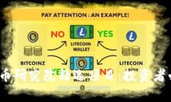 2023年加密货币研究院精选项目：投资者必看的潜