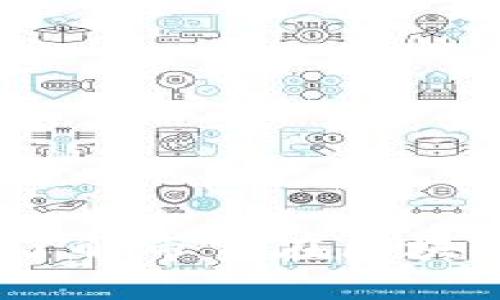 TP钱包带宽详解：了解带宽在区块链钱包中的重要性