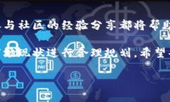 tp钱包中的币为什么会增多？揭秘数字货币的增长