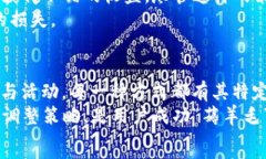   bianotitp钱包赚钱秘籍：薅羊毛的最佳策略与技巧