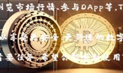 请注意，以下是TP钱包官方网站的官方下载流程文