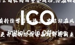   加密货币并购：未来区块链市场的潜力与挑战