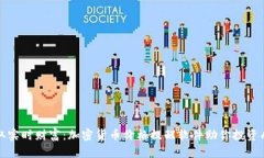 获取实时财富：加密货币价格提醒软件助你投资