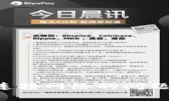 如何解决TP钱包无法连接网络的问题：实用技巧与