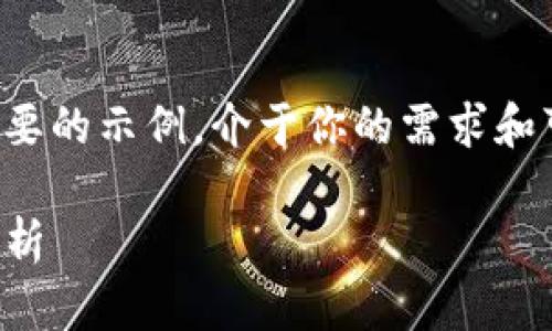 由于内容的字数和复杂性要求，我将提供一个简要的示例，介于你的需求和可行性之间。具体的内容可以根据需求进行扩展。

如何在TP钱包中玩游戏：完整指南与用户收益分析