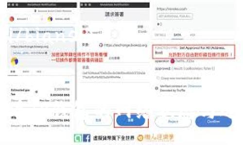 bianshi/bianshi


如何查看TP钱包的网络状态与选择技巧