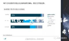 jiaoti如何申请加密货币钱包？一步步教你轻松入