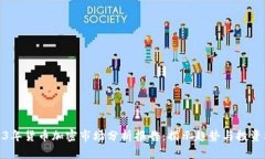 2023年货币加密市场分析报告：揭示趋势与投资机